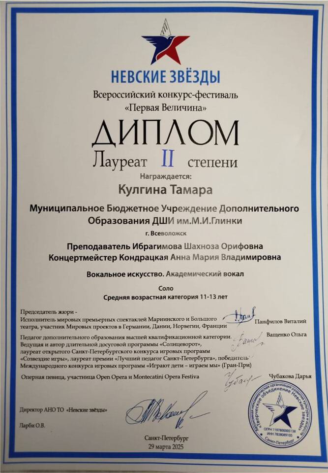 Кулгина Т